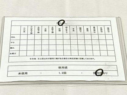 平和屋着物◎太鼓柄袋帯　ふくれ織　枝花文　正絹　逸品　CABK2827yk