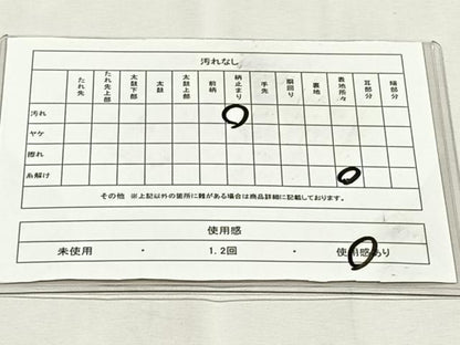 平和屋着物◎六通柄袋帯　束ね熨斗文　正絹　逸品　CABK2828yk