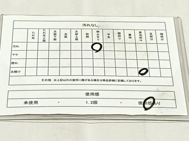 平和屋着物◎六通柄袋帯　束ね熨斗文　正絹　逸品　CABK2828yk