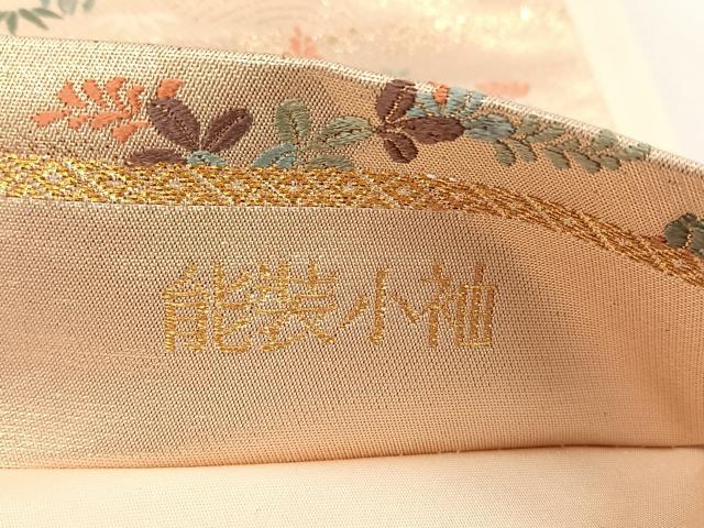 平和屋着物◎六通柄袋帯　唐織　九百錦　能装小袖　正絹　逸品　CABK2829yk