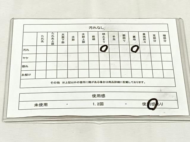 平和屋着物◎六通柄袋帯　唐織　枝花文　銀糸　正絹　逸品　CABK2831yk