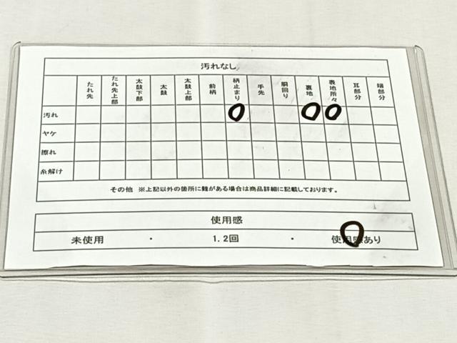 平和屋着物◎六通柄袋帯　向かい鳥花唐草文　金銀糸　正絹　逸品　CABK2833yk