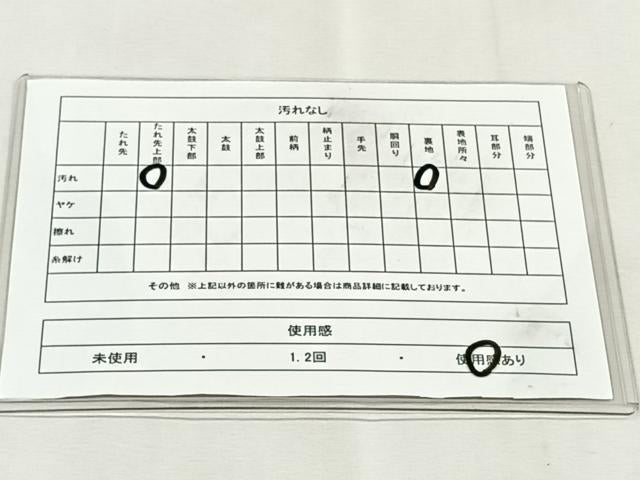 平和屋着物◎全通柄袋帯　流水文　金糸　正絹　逸品　CABK2835yk