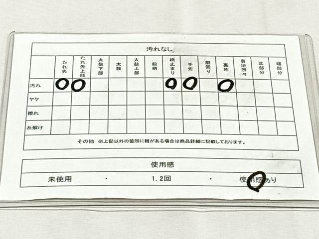 平和屋着物◎西陣　鈴木謹製　六通柄袋帯　唐織　唐錦　風雅華扇文　金糸　証紙付き　正絹　逸品　CABK2836yk