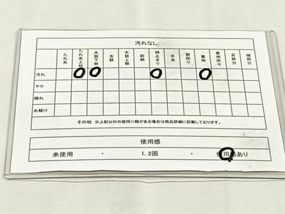 平和屋着物◎六通柄袋帯　狩猟文　金銀糸　正絹　逸品　CABK2840yk