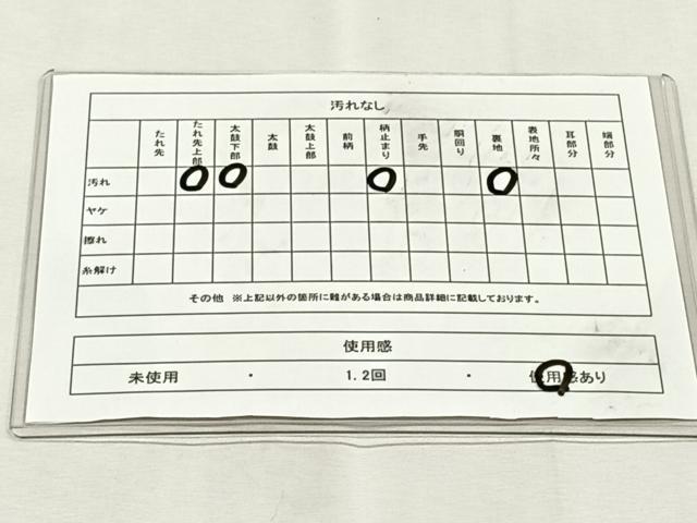 平和屋着物◎六通柄袋帯　狩猟文　金銀糸　正絹　逸品　CABK2840yk