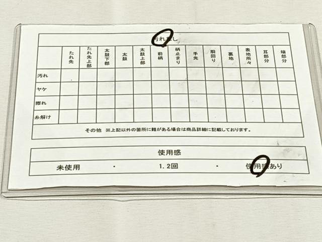 平和屋着物◎全通柄袋帯　よろけ縞　金糸　正絹　逸品　CABK2847yk