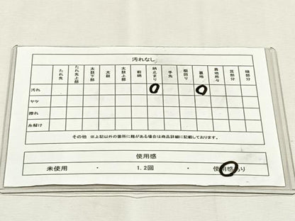 平和屋着物◎太鼓柄袋帯　辻が花　金糸　正絹　逸品　CABK2848yk