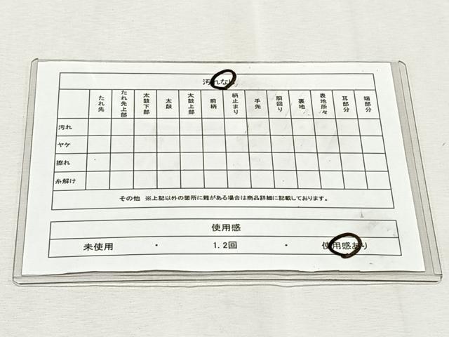 平和屋着物◎六通柄袋帯　桐丸文　金糸　正絹　逸品　CABK2852yk