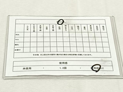 平和屋着物◎六通柄袋帯　花蝶丸文　金銀糸　正絹　逸品　CABK2854yk