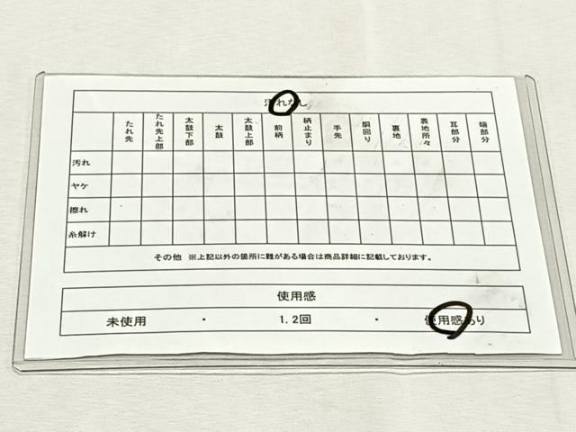 平和屋着物◎六通柄袋帯　花蝶丸文　金銀糸　正絹　逸品　CABK2854yk