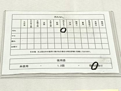 平和屋着物◎六通柄袋帯　唐織　雲取り霞草花文　金糸　正絹　逸品　CABK2856yk