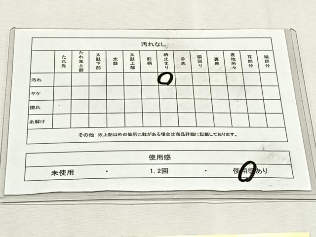 平和屋着物◎六通柄袋帯　唐織　雲取り霞草花文　金糸　正絹　逸品　CABK2856yk