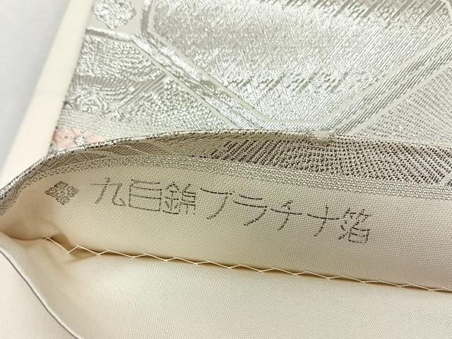 平和屋着物◎六通柄袋帯　唐織　蜀江花文　九百錦　プラチナ箔　正絹　逸品　CABK2858yk