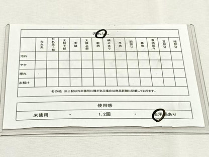 平和屋着物◎六通柄袋帯　霞文　金銀糸　正絹　逸品　CABK2859yk