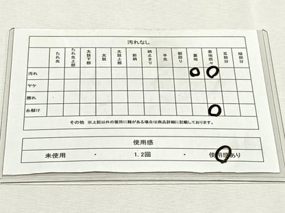 平和屋着物◎六通柄袋帯　正倉院花文　黒地　金糸　正絹　逸品　CABK2861yk