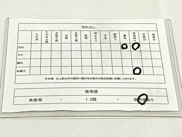 平和屋着物◎六通柄袋帯　正倉院花文　黒地　金糸　正絹　逸品　CABK2861yk