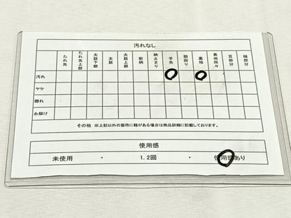 平和屋着物◎六通柄袋帯　霞文　正絹　逸品　CABK2862yk