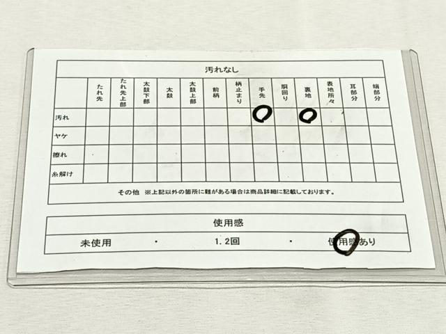 平和屋着物◎六通柄袋帯　霞文　正絹　逸品　CABK2862yk