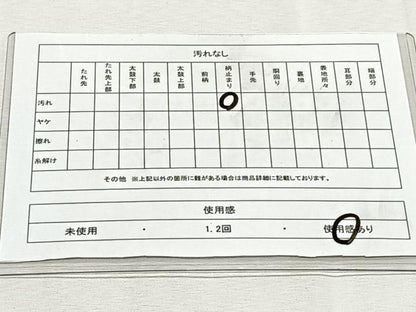 平和屋着物◎六通柄袋帯　唐織　立涌花文　銀糸　正絹　逸品　CABK2863yk