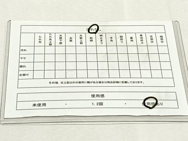 平和屋着物◎六通柄袋帯　亀甲花唐草文　黒地　金銀糸　正絹　逸品　CABK2864yk