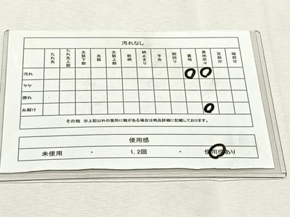 平和屋着物◎六通柄袋帯　正倉院花唐草文　金糸　正絹　逸品　CABK2865yk