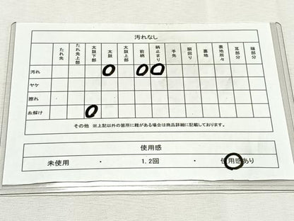 平和屋着物◎六通柄袋帯　流水舞梅文　金糸　正絹　逸品　CABK2866yk