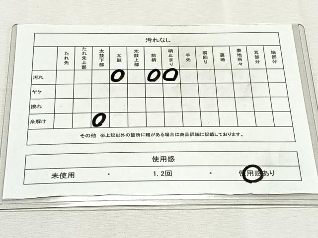 平和屋着物◎六通柄袋帯　流水舞梅文　金糸　正絹　逸品　CABK2866yk