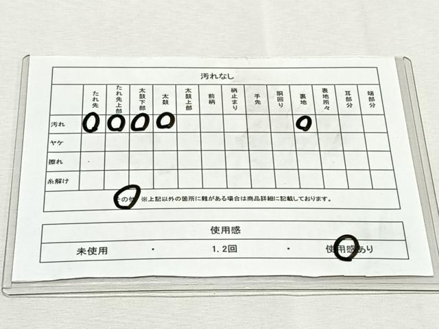 平和屋着物◎六通柄袋帯　牡丹　銀糸　正絹　逸品　CABK2867yk