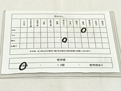 平和屋着物◎六通柄袋帯　鹿　花唐草文　金銀糸　正絹　逸品　未使用　CABK2868yk