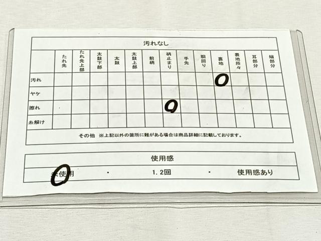 平和屋着物◎六通柄袋帯　鹿　花唐草文　金銀糸　正絹　逸品　未使用　CABK2868yk