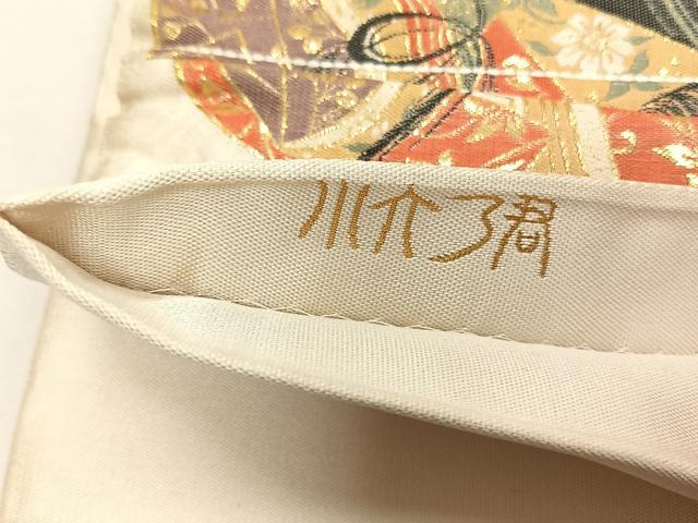 平和屋着物◎伝統工芸士　平田藤三郎　六通柄袋帯　川介乃周　金糸　正絹　逸品　CABK2874yk