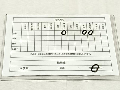 平和屋着物◎伝統工芸士　平田藤三郎　六通柄袋帯　川介乃周　金糸　正絹　逸品　CABK2874yk