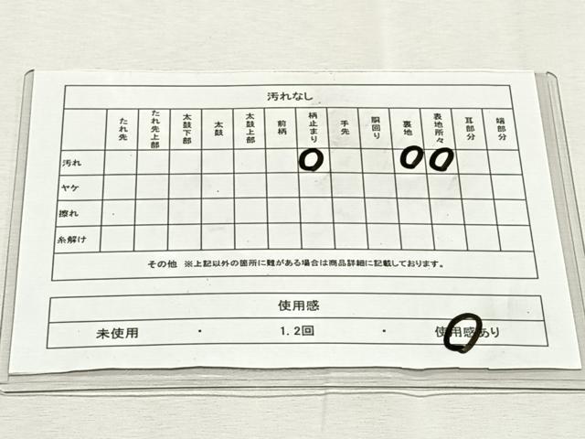 平和屋着物◎伝統工芸士　平田藤三郎　六通柄袋帯　川介乃周　金糸　正絹　逸品　CABK2874yk