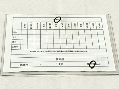 平和屋着物◎六通柄袋帯　花蝶文　金銀糸　正絹　逸品　CABK2877yk