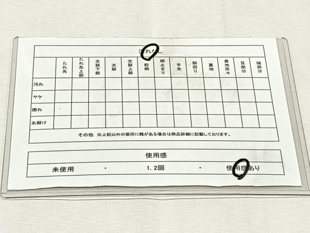 平和屋着物◎六通柄袋帯　花蝶文　金銀糸　正絹　逸品　CABK2877yk