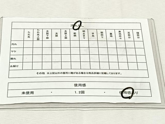平和屋着物◎全通柄袋帯　七宝花文　金糸　正絹　逸品　CABK2878yk