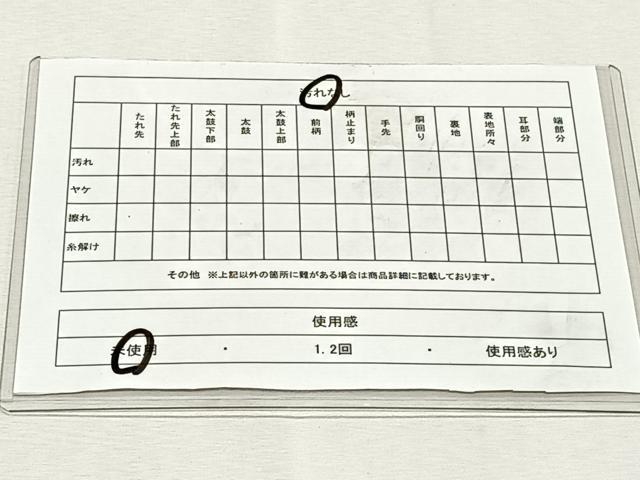 平和屋着物◎六通柄袋帯　楓尽くし　正絹　逸品　未使用　CABK2879yk