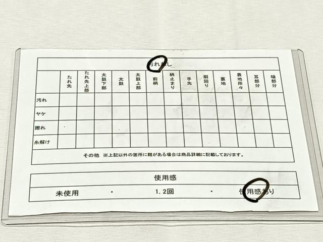 平和屋着物◎六通柄袋帯　流水枝梅文　金糸　正絹　逸品　CABK2880yk