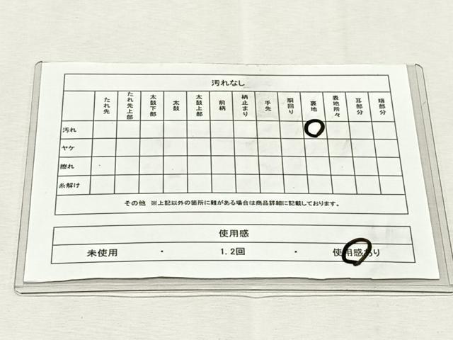 平和屋着物◎六通柄袋帯　色紙重ね草花文　金銀糸　正絹　逸品　CABK2881yk