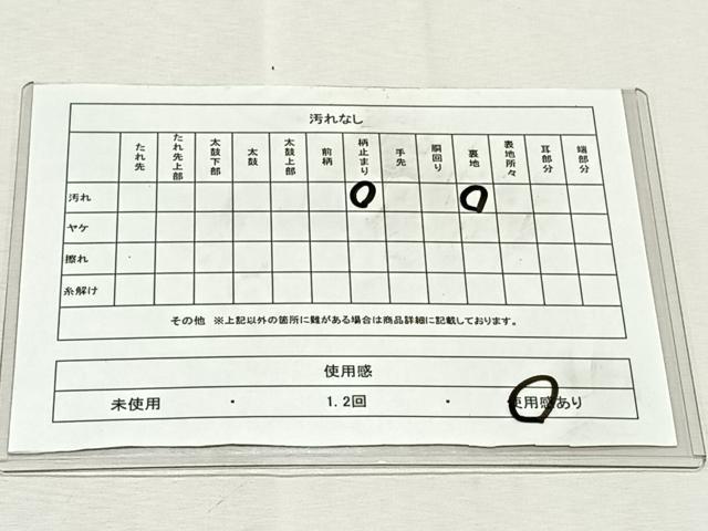 平和屋着物◎六通柄袋帯　慶長小袖文　金糸　正絹　逸品　CABK2885yk