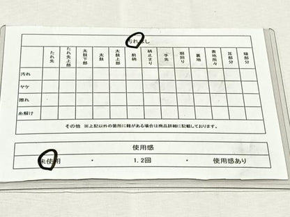 平和屋着物◎六通柄袋帯　唐織　花鳥丸文　金糸　正絹　逸品　未使用　CABK2886yk