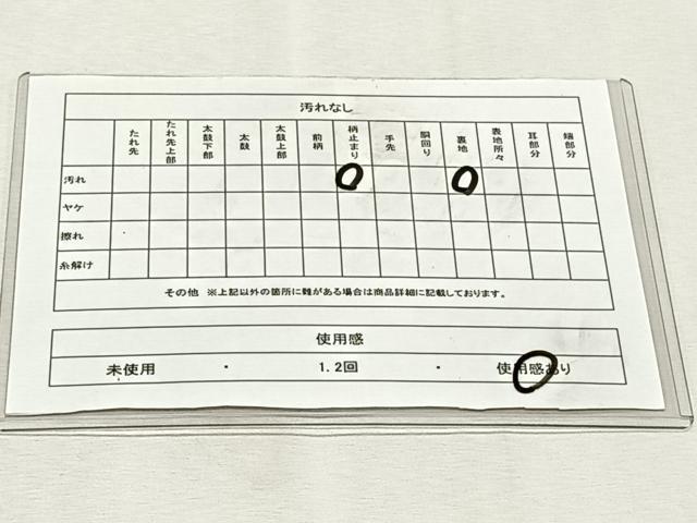 平和屋着物◎六通柄袋帯　唐織　松竹梅　金糸　正絹　逸品　CABK2890yk