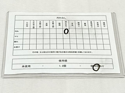 平和屋着物◎六通柄袋帯　竹　銀糸　正絹　逸品　CABK2892yk