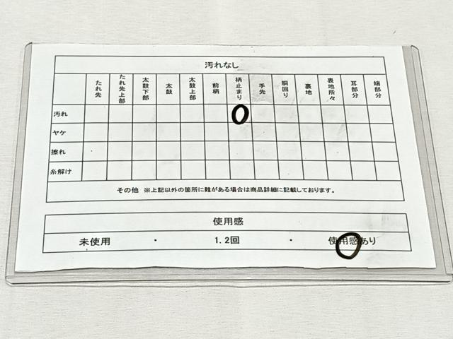 平和屋着物◎六通柄袋帯　竹　銀糸　正絹　逸品　CABK2892yk