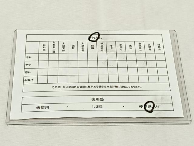平和屋着物◎六通柄袋帯　唐織　御所車風景草花文　正絹　逸品　CABK2895yk