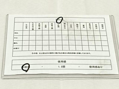 平和屋着物◎伝統工芸士　平田藤三郎　六通柄袋帯　琴乃錦　金糸　正絹　逸品　未使用　CABK2896yk