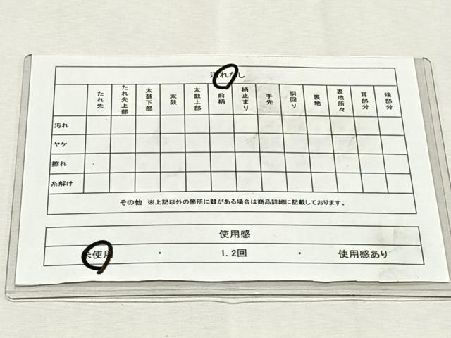 平和屋着物◎伝統工芸士　平田藤三郎　六通柄袋帯　琴乃錦　金糸　正絹　逸品　未使用　CABK2896yk