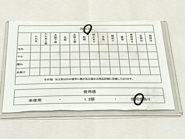 平和屋着物◎六通柄袋帯　古渡名物裂　金糸　正絹　逸品　CABK2897yk