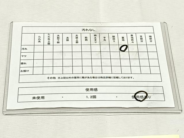 平和屋着物◎六通柄袋帯　唐織　飛鶴草花文　金糸　正絹　逸品　CABK2899yk
